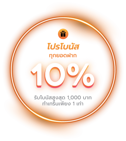 bgame888 โปรโบนัส